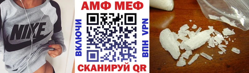 АМФЕТАМИН 98%  МЕГА ССЫЛКА  Верхняя Салда 