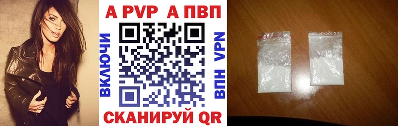 блэк спрут ТОР Верхняя Салда APVP СК наркотики
