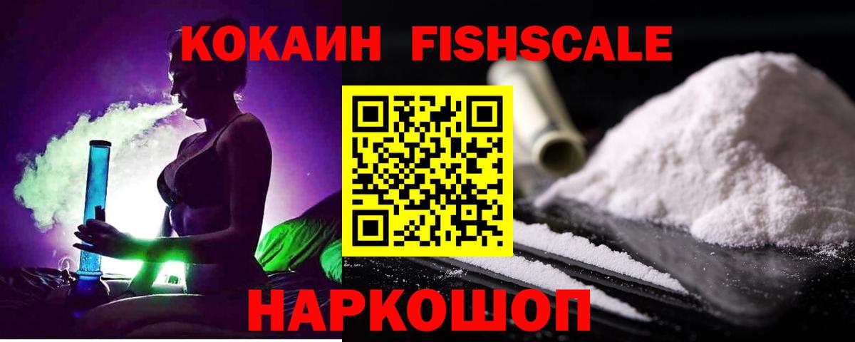 Кокаин Columbia Верхняя Салда