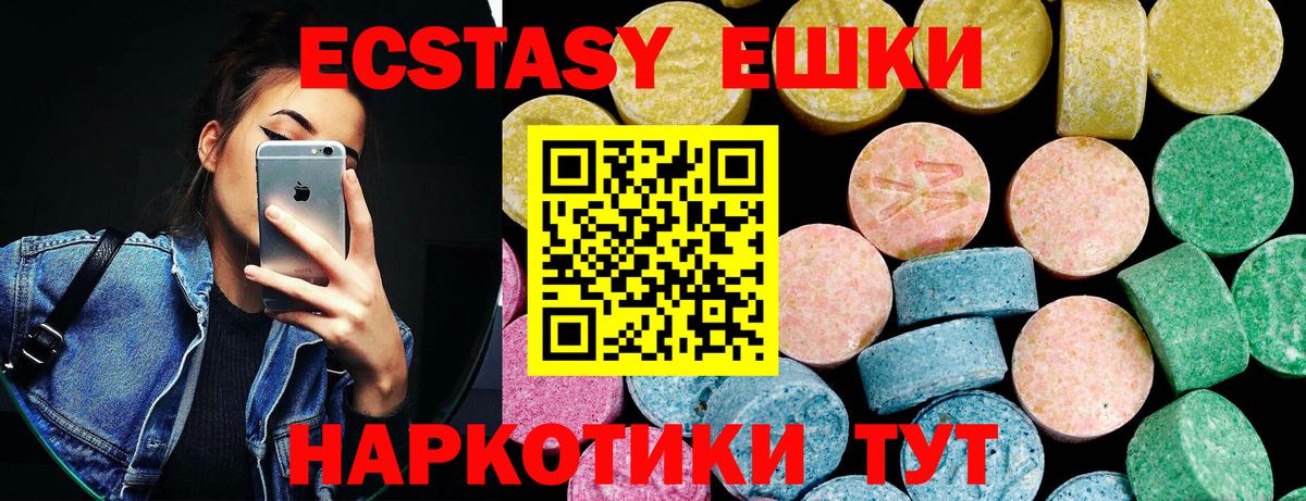 Экстази Punisher Верхняя Салда