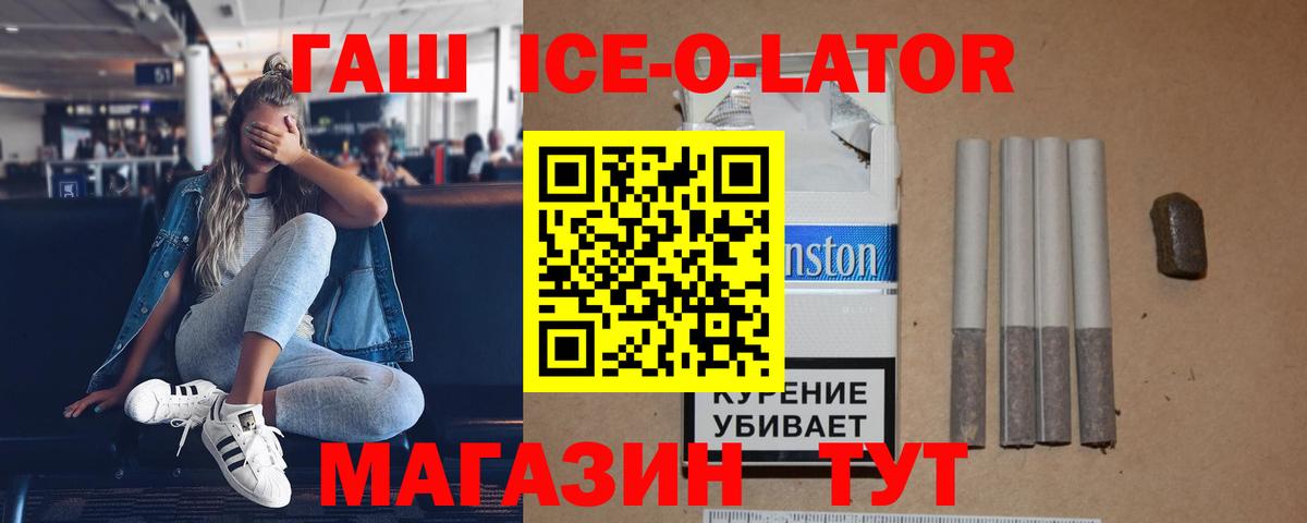 ГАШИШ гарик Верхняя Салда