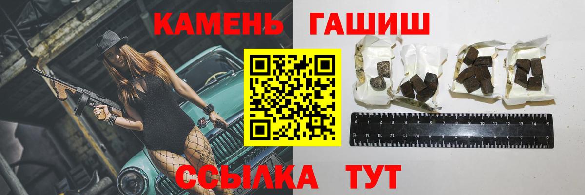 ГАШ Изолятор  Вход с VPN  ГАШИШ  сколько стоит  Гашиш гашик  Верхняя Салда 