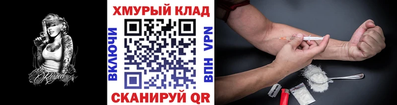 где купить наркотик  мориарти официальный сайт  Героин VHQ  Верхняя Салда 