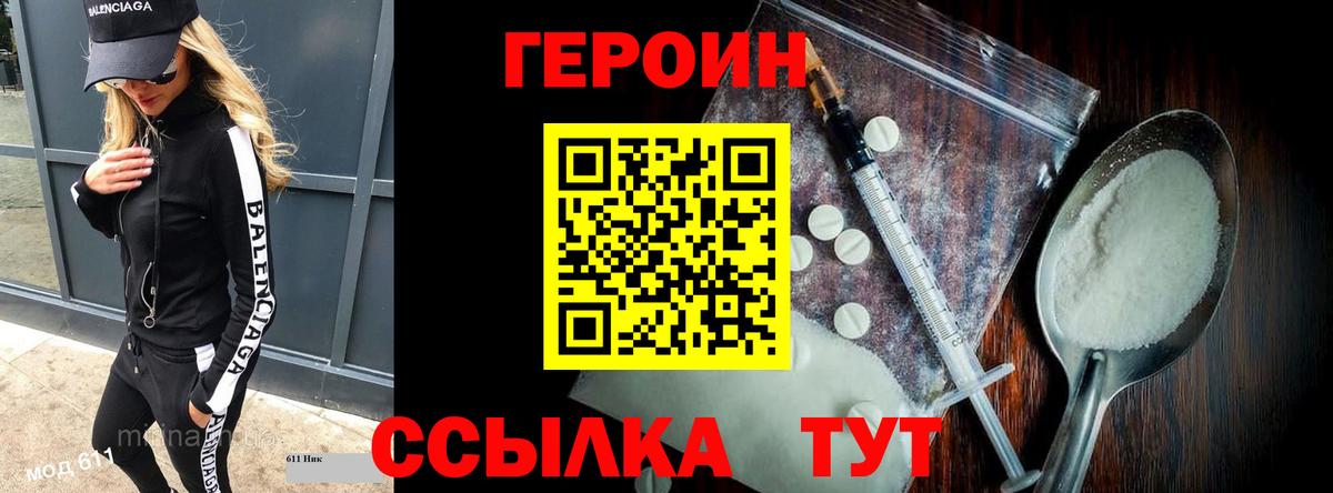 Верхняя Салда  Героин гречка  Вход с VPN 