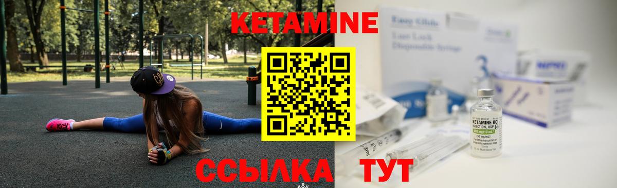 Кетамин ketamine  ссылка на мегу сайт  Верхняя Салда  Вход с VPN 