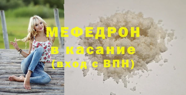 ГАЛЛЮЦИНОГЕННЫЕ ГРИБЫ Горняк