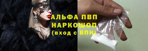 Альфа ПВП Аркадак