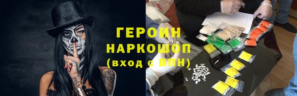 каннабис Горно-Алтайск