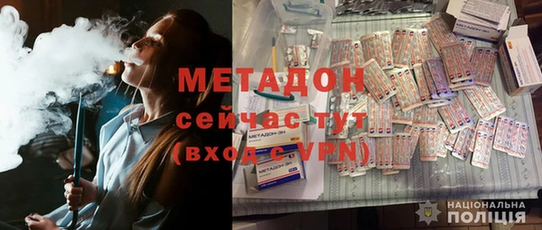 Альфа ПВП Аркадак