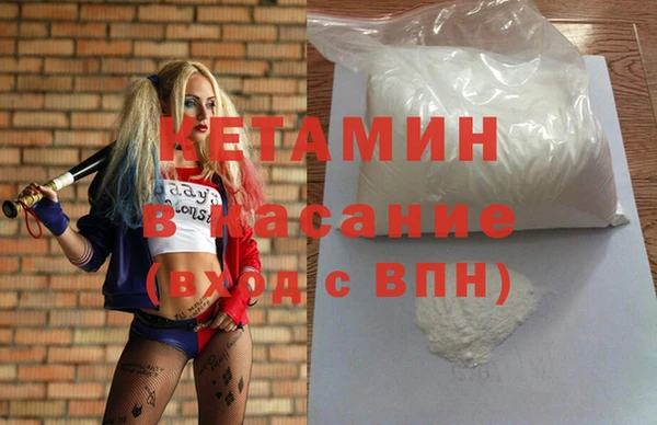 Альфа ПВП Аркадак