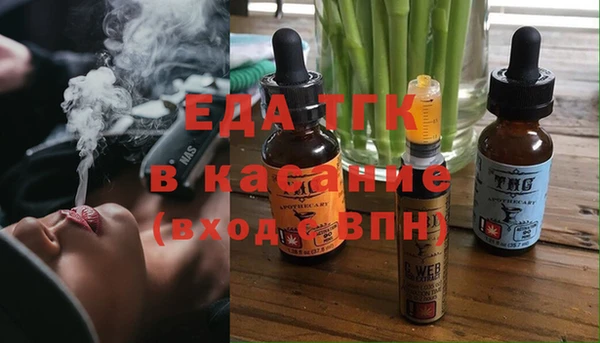 каннабис Армянск