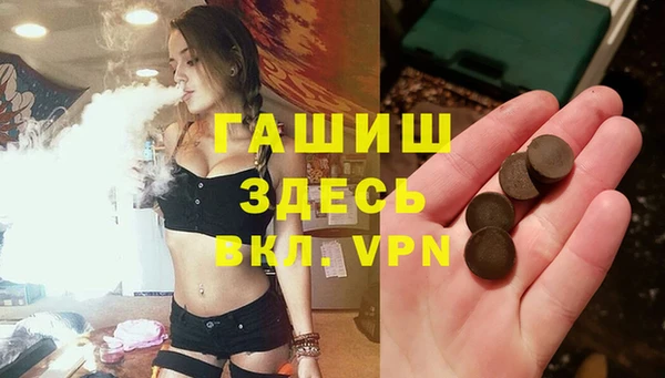 каннабис Армянск