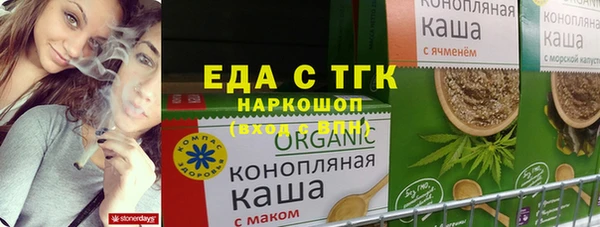 каннабис Армянск