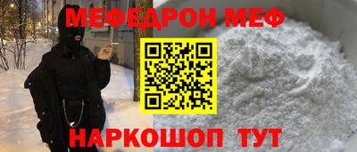 MDMA Малоярославец