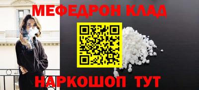 MDMA Малоярославец