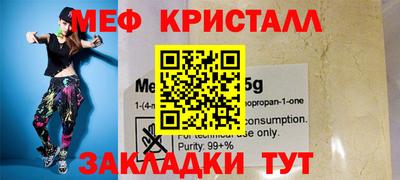 MDMA Малоярославец