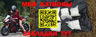 MDMA Малоярославец