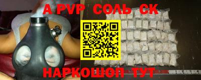 MDMA Малоярославец