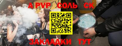 твердый Боровичи