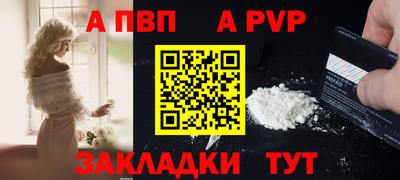 прущие крисы Братск