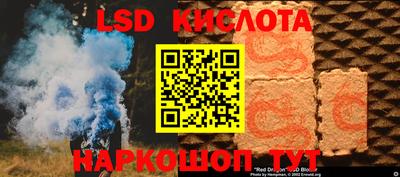 spice Брянск