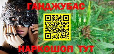 сатива Малгобек