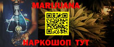 сатива Малгобек