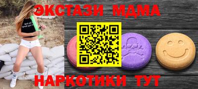 сатива Малгобек