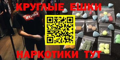 MDMA Малоярославец