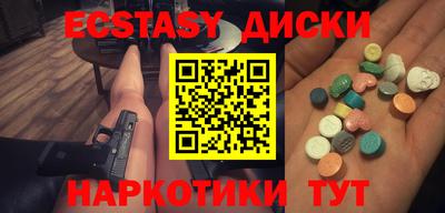 MDMA Малоярославец