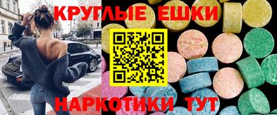 MDMA Малоярославец
