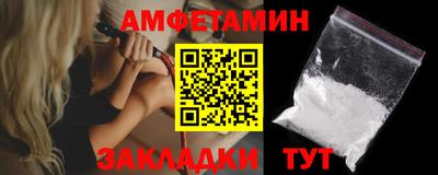 сатива Малгобек