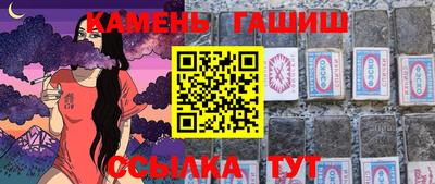 сатива Малгобек