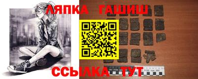 сатива Малгобек