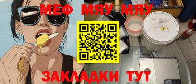 сатива Малгобек
