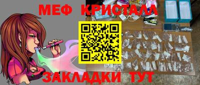 MDMA Малоярославец