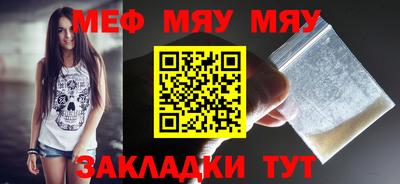сатива Малгобек