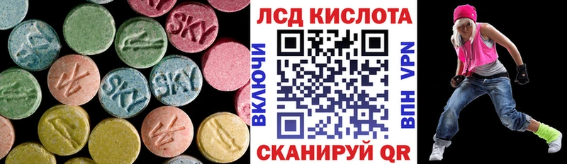 наркошоп Верхняя Салда LSD-25 экстази кислота