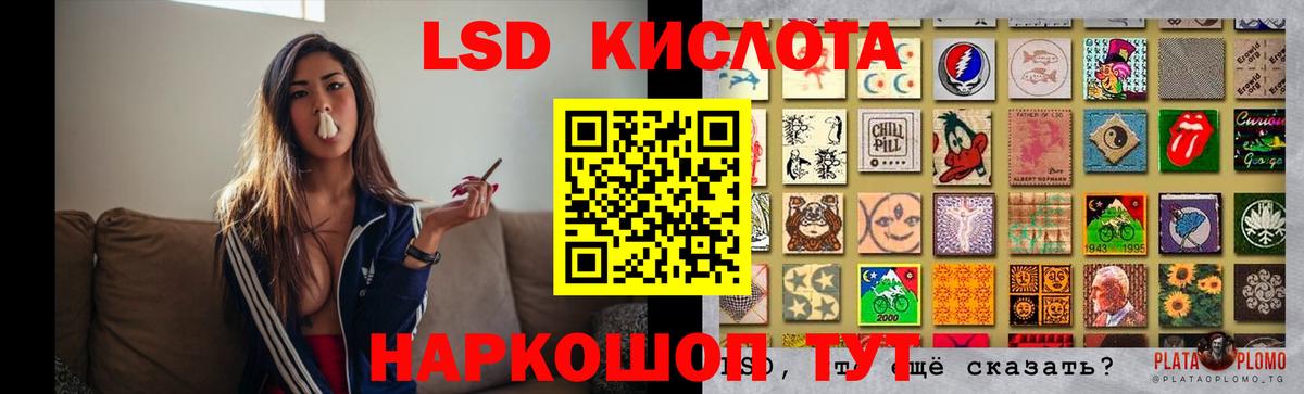 ЛСД экстази кислота  Вход с VPN  ЛСД экстази кислота  Лсд 25 экстази  Верхняя Салда 