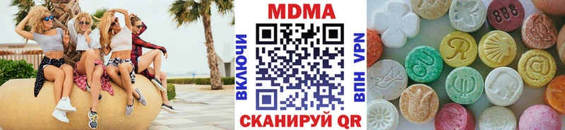 MDMA Molly  где продают   blacksprut как зайти  Верхняя Салда 