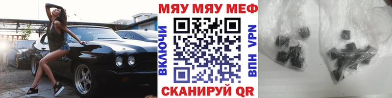 Меф кристаллы  Верхняя Салда 