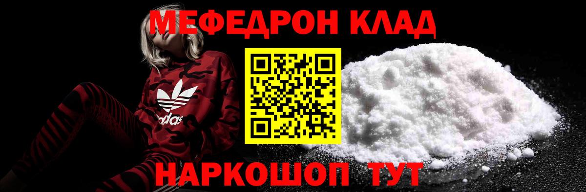 Верхняя Салда  МЕФ  Меф 4 MMC  Вход с VPN  Мефедрон мяу мяу  МЯУ-МЯУ 