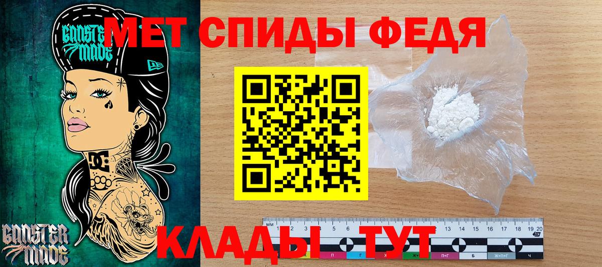 Верхняя Салда  Метамфетамин витя  Вход с VPN 