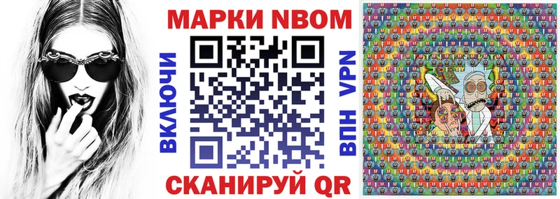 omg зеркало  Верхняя Салда  Марки N-bome 1,8мг 