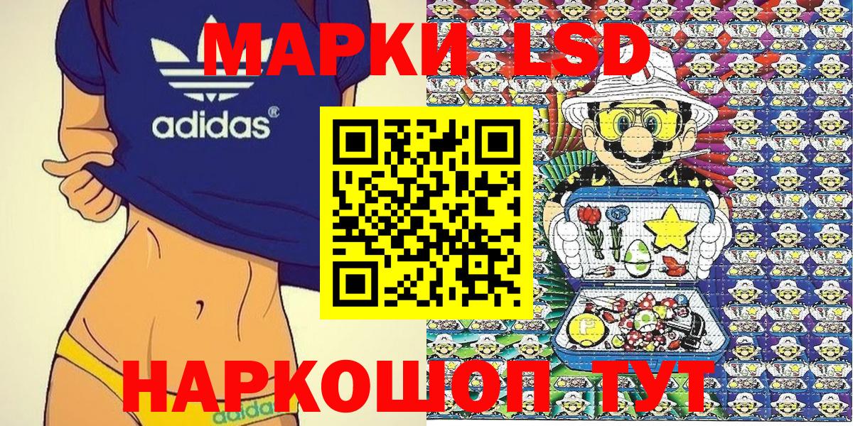 Марки NBOMe 1,8мг Верхняя Салда