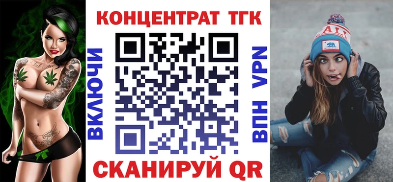 ТГК вейп с тгк  ссылка на мегу tor  Верхняя Салда 