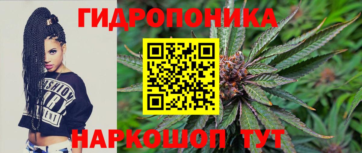 МАРИХУАНА гибрид  Вход с VPN  Верхняя Салда  МАРИХУАНА план 